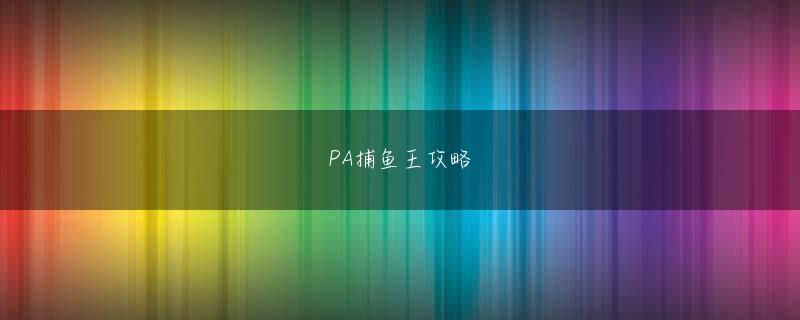 777全讯 しかし、彼女はバックハンドで自分の手をつかみ、再び彼の顔を平手打ちしました。