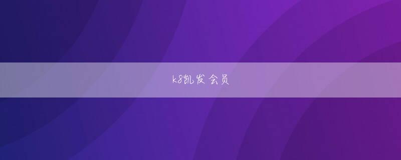 k8体育官网会员登录 徳で人を説得！寛大になりなさい！でもお父さんが負けたら