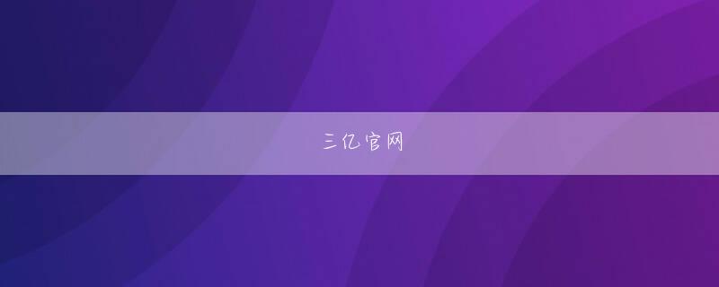 ag贵宾厅娱乐 意外なことに、三番目の義理の妹は彼女の提案を直接拒否しました。