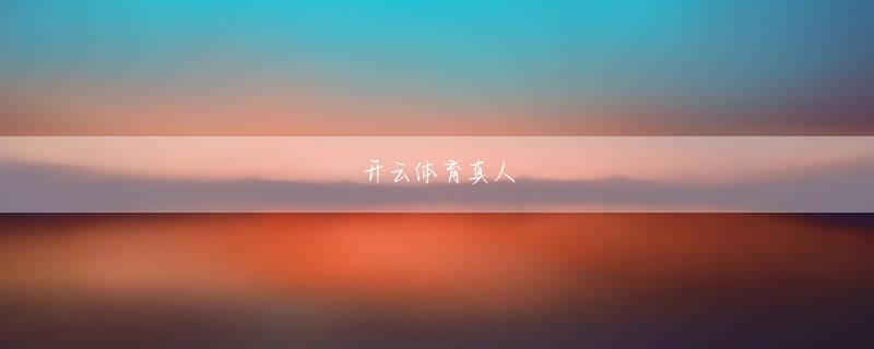 Crystal Sun凯发真人手机版ニン・ジイーは実際にルー・リンシーを心配していました。