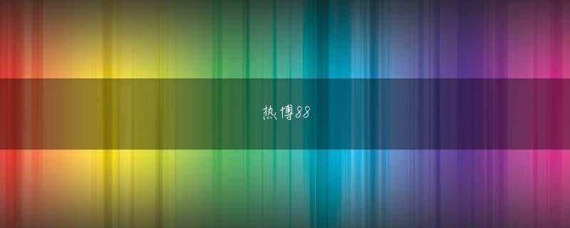 江南体育 今では選挙権を有し「特定成人」なんて言葉で大人として括られる事もある19歳