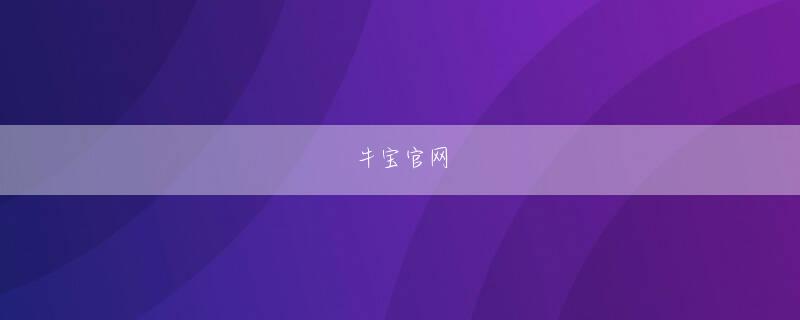 新 鬼武 者 スロット 龙八体育官网